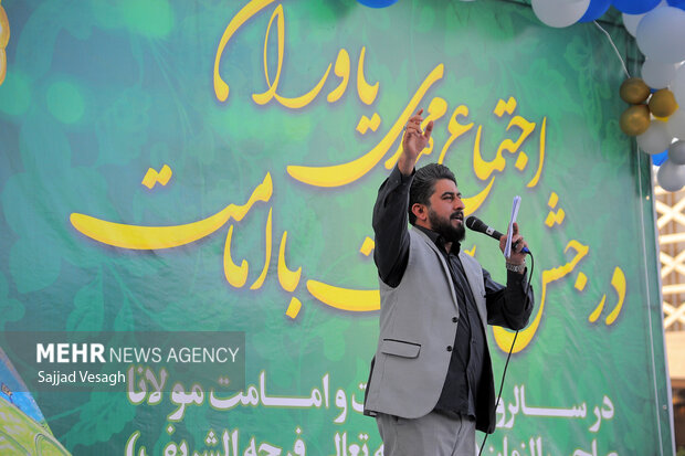 جشن بیعت با امام زمان(عج) در همدان