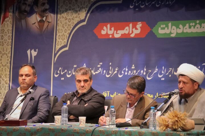 پروژه‌های هفته دولت میامی با رشد ۱۰ درصد روبرو بوده است