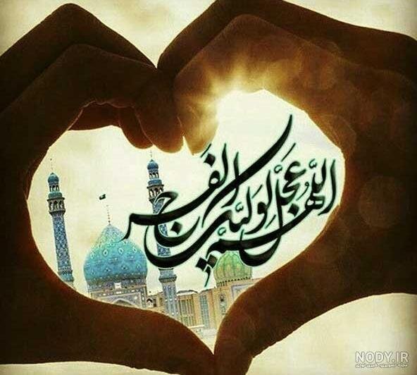 طلوع امامت مهدی؛ آغاز فصل نوین امید و وعده جهانی صلح