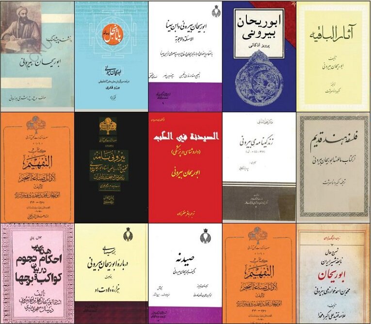 ابوریحان، خورشیدی بیرون از تصور مردم دوران، ماجرای کشف آمریکا توسط او 3