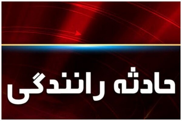 تصادف مرگبار عابر پیاده در بزرگراه شهید همت تهران