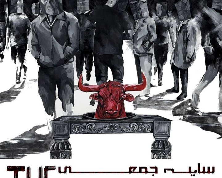 کهن‌الگوها در بهارک به نمایش درمی‌آید