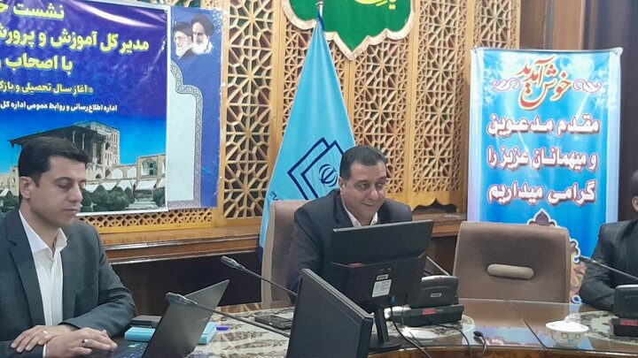 شهریه در مدارس دولتی نداریم؛ ثبت نام ۱۷ هزار دانشآموز اتباع در اصفهان