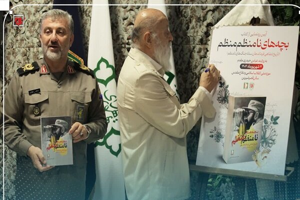 وقتی بعد از آزادسازی پاوه افراطیها به شهید چمران تهمت زدند 3