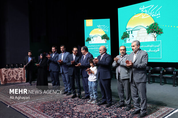 آیین نکوداشت نامداران فرهنگ و هنر آذربایجان غربی در ارومیه