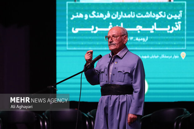 آیین نکوداشت نامداران فرهنگ و هنر آذربایجان غربی در ارومیه