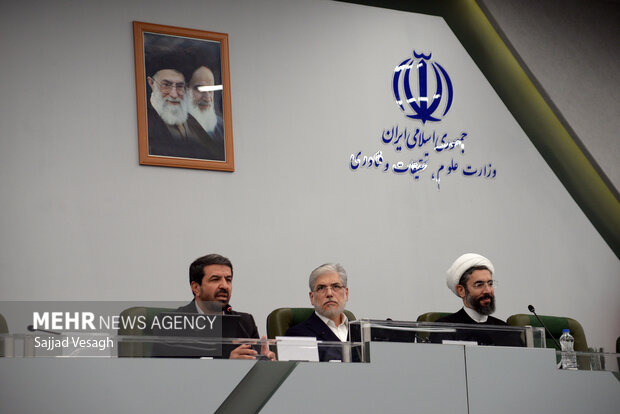 نود و نهمین اجلاس رؤسای دانشگاهها و موسسات آموزش عالی