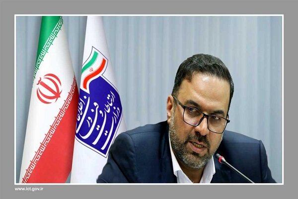 پژوهشگاه،ارتباطات،دانشگاه،پژوهشي،شيراز،تحقيقات