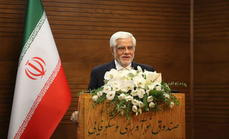 صندوق،معاون،دكتر،دولت،شكوفايي،نوآوري،عامل،كشور،عارف،نوظهور،و ...