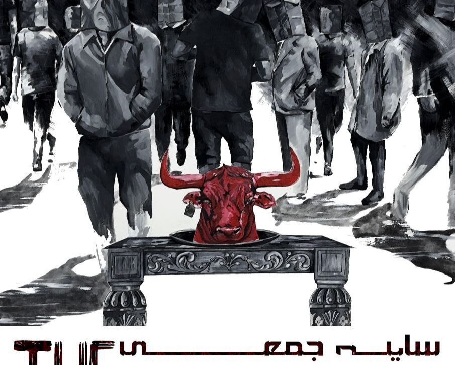 کهن‌الگوها در بهارک به نمایش درمی‌آید