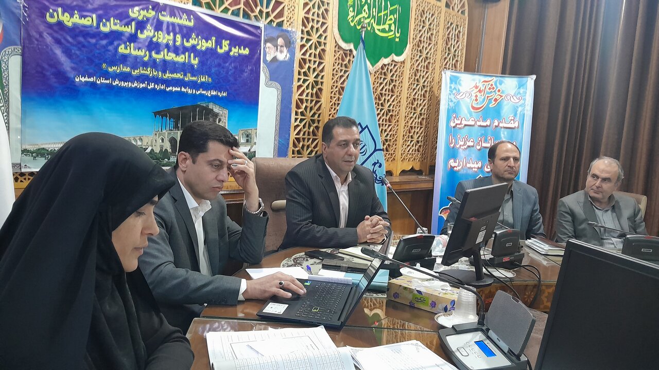 آموزش،پرورش،مدارس،استان،اصفهان،نظريان،آموزشي،مديركل،كيفيت،تد ...