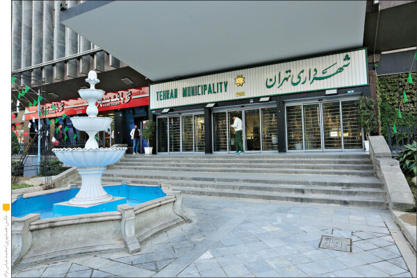 شهرداران،مناطق