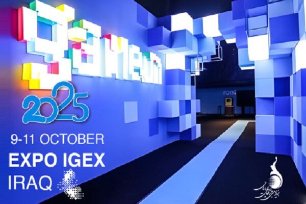 پاویون اختصاصی ایران در اکسپو بازیهای الکترونیکی عراق پاویون اختصاصی ایران در اکسپو بازیهای الکترونیکی عراق