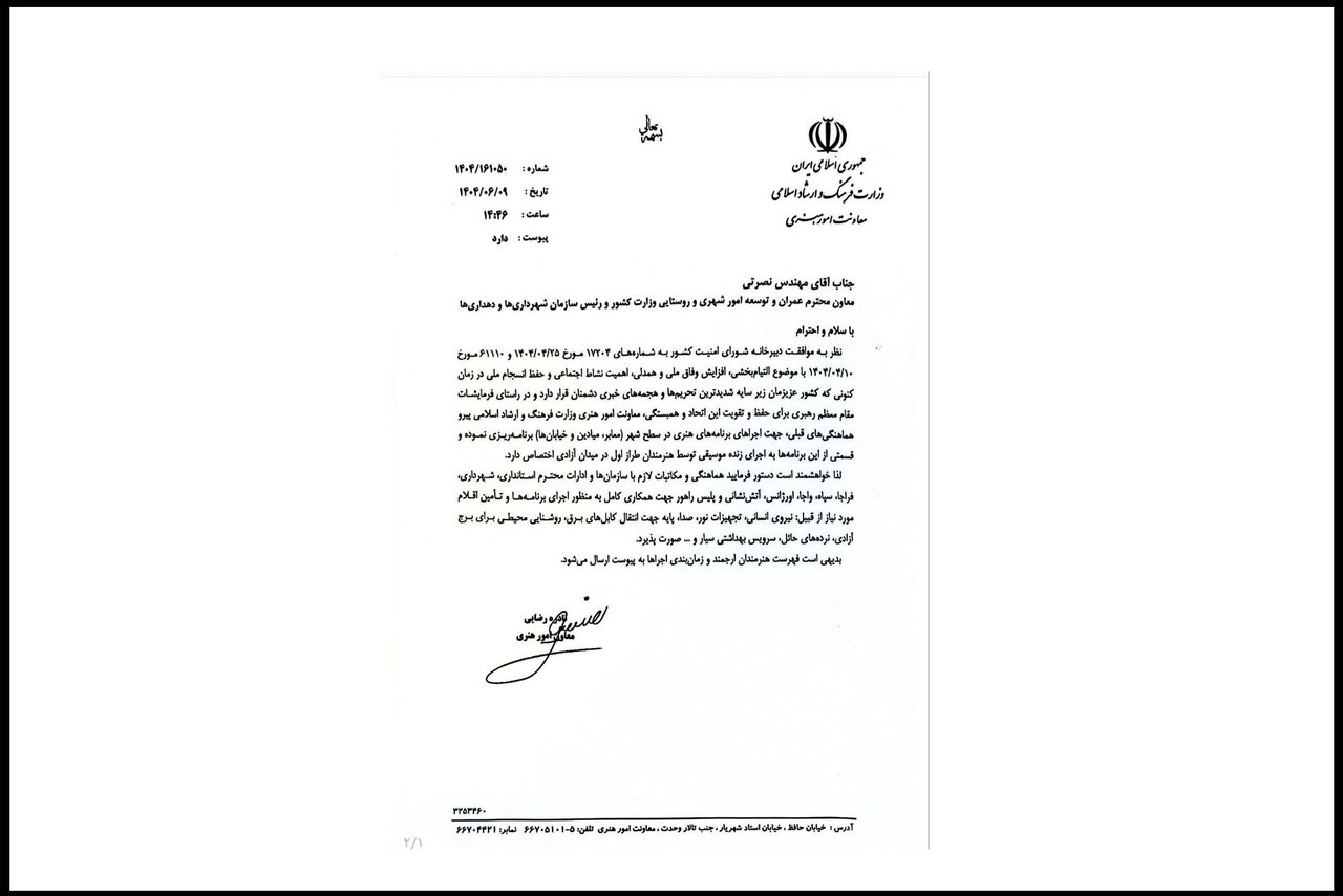 قصه یک خبر خوش که به «تراژدی» ختم شد؛ مسئولان این گزارش را بخوانند!