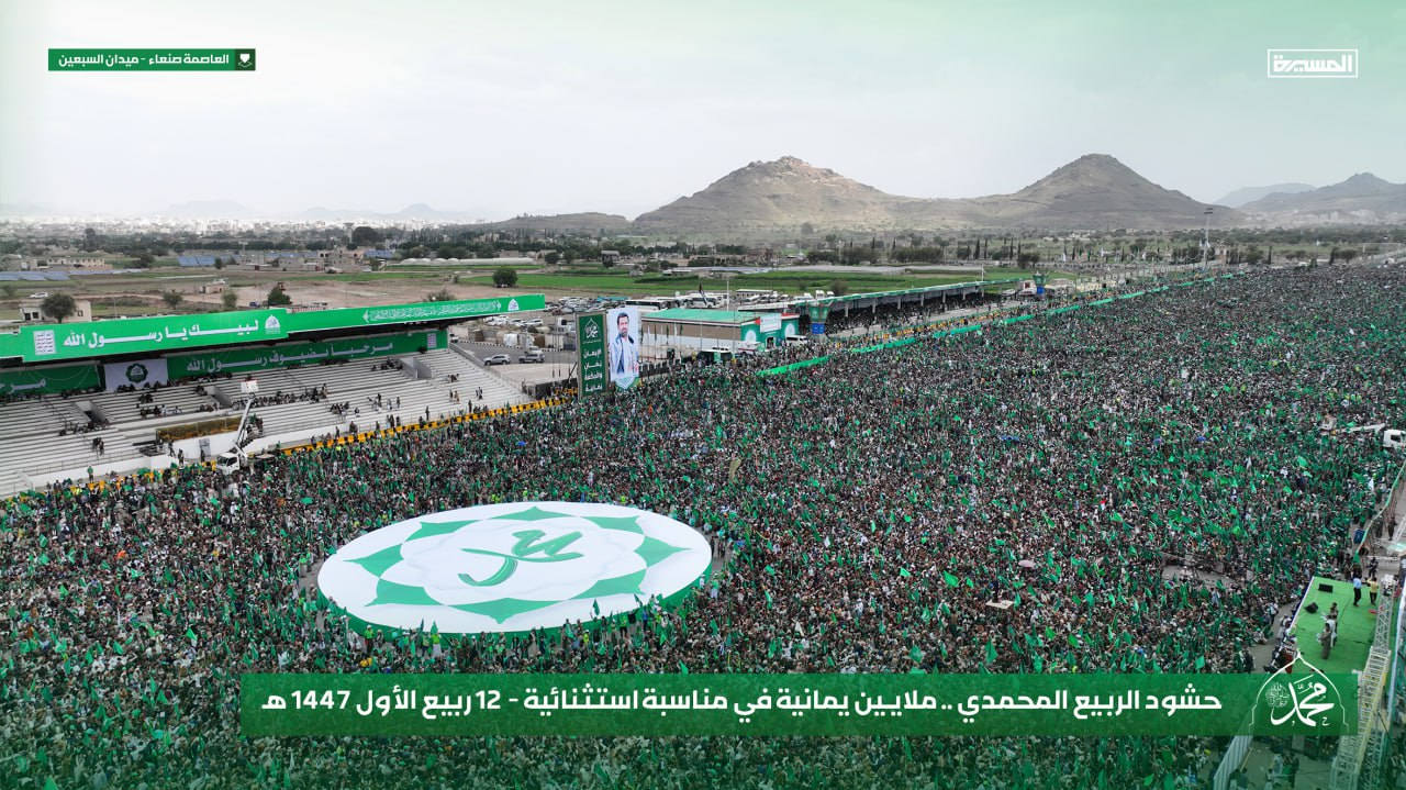 جشنهای میلیونی در یمن به مناسبت ولادت پیامبر اکرم(ص)+تصاویر