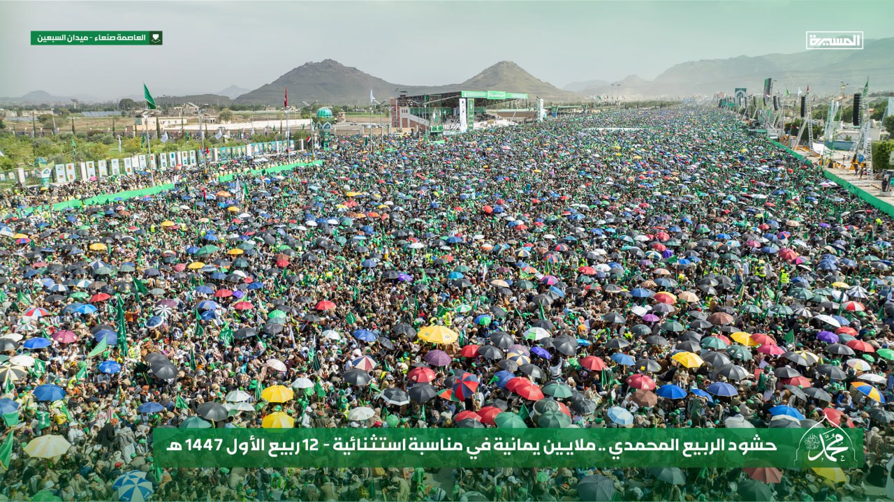 Mass celebrations in Yemen on Prophet Muhammad's birthday