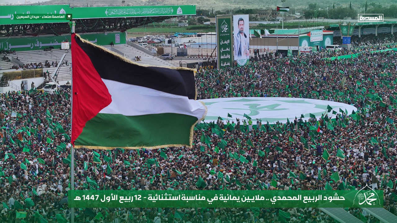 Mass celebrations in Yemen on Prophet Muhammad's birthday