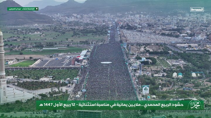 Yemen halkından Hz. Peygamber'in (s.a.v) doğum günü kutlamalarına yoğun katılım Yemen halkından Hz. Peygamber'in (s.a.v) doğum günü kutlamalarına yoğun katılım