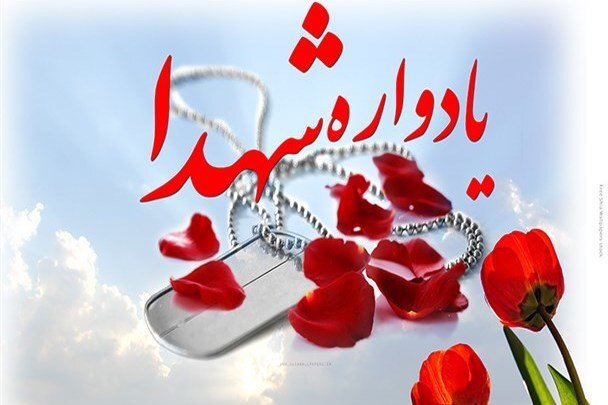 مصاحبه با فرماندار در سیزدهمین یادواره شهدای روستای ورین محلات