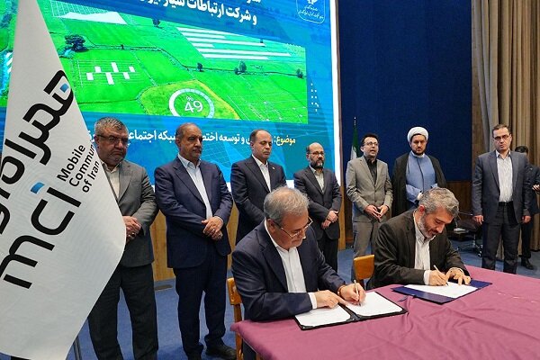 كشاورزي،توسعه،ارتباطي،شبكه،تاك،كشورمان،هدف،همراه