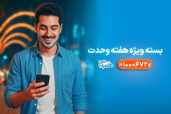 مشتركان،مكالمه،تركيبي،دائمي،اعتباري