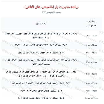 جمعه.jpg