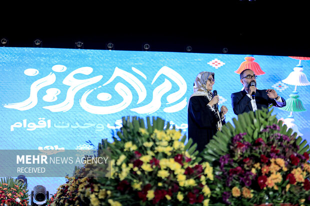جشن بزرگ «ایران عزیز» 4