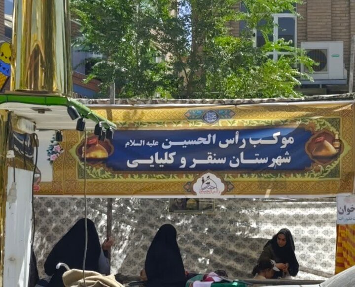 ارائه ۲۰ هزار خدمت شهرستان سنقر در جشن بزرگ سنندجیها