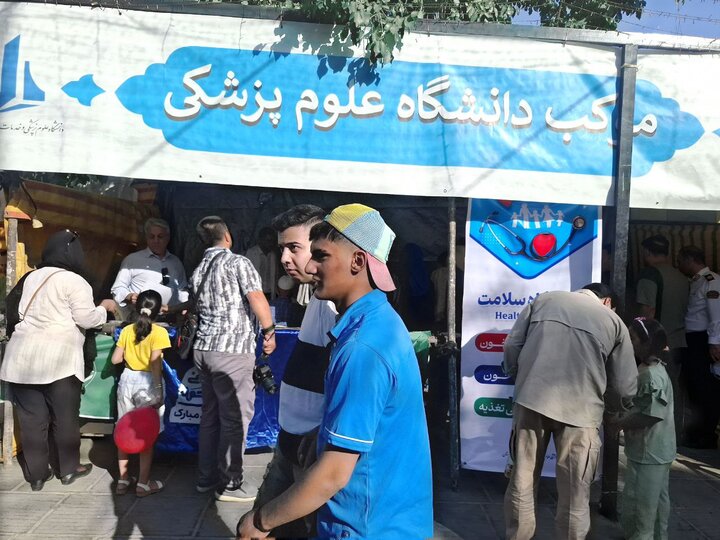 غرفه سلامت دانشگاه علوم پزشکی کردستان در جشن مهمانی امت احمد(ص) غرفه سلامت دانشگاه علوم پزشکی کردستان در جشن مهمانی امت احمد(ص)