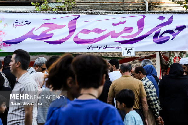جشن مهمانی امت احمد(ص) در سنندج
