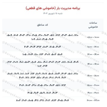 شنبه.jpg