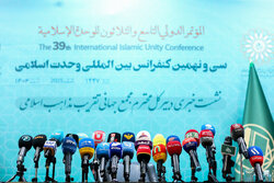 بیانیه پایانی کنفرانس وحدت: گفتگوی نخبگانی و همبستگی ایمانی تقویت شود