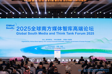 مجمع رسانه‌ها و اندیشکده‌های جنوب جهانی در چین آغاز شد