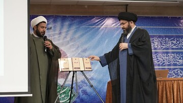 کتاب «کار و تولید از منظر امامین انقلاب» رونمایی شد