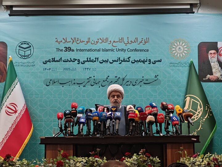 فلسطین مهمترین محور در سی و نهمین کنفرانس وحدت اسلامی