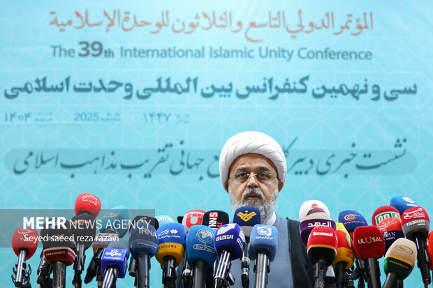 نشست خبری سی و نهمین کنفرانس بینالمللی وحدت اسلامی