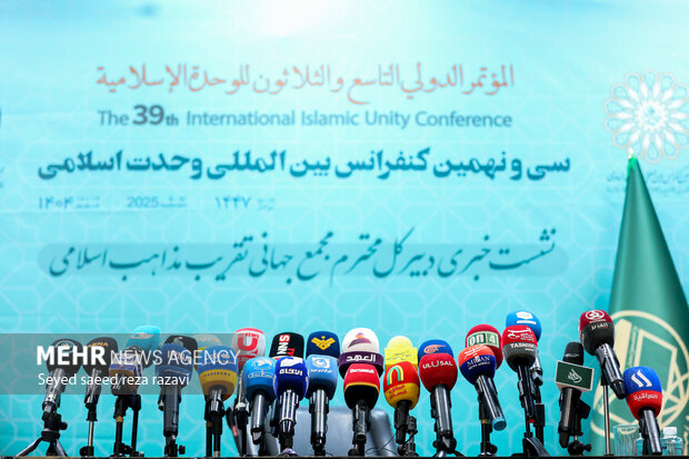 نشست خبری سی و نهمین کنفرانس بینالمللی وحدت اسلامی