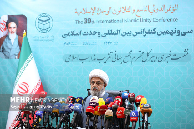 نشست خبری سی و نهمین کنفرانس بین‌المللی وحدت اسلامی