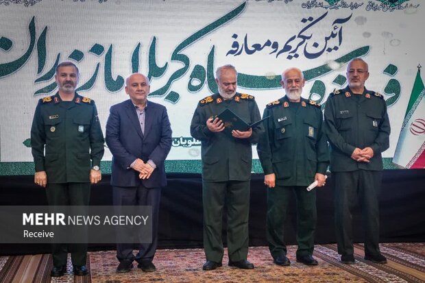 معارفه فرمانده سپاه جدید کربلای مازندران