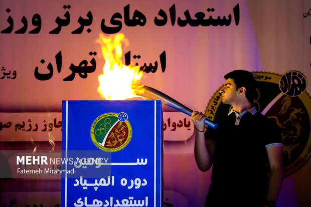 سومین المپیاد و پارالمپیاد استعدادهای برتر ورزشی استان تهران 29