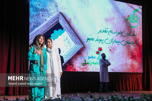 مراسم افتتاحیه اولین "جشن زندگی"