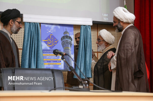 آیین رونمایی و آغاز برپایی جلسات درس اخلاق در مساجد استان قم