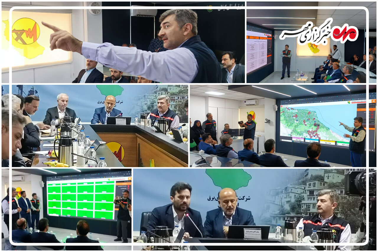 نشست مجمع نمایندگان گیلان با مدیران برق؛ چالش ها بررسی شد نشست مجمع نمایندگان گیلان با مدیران برق؛ چالش ها بررسی شد