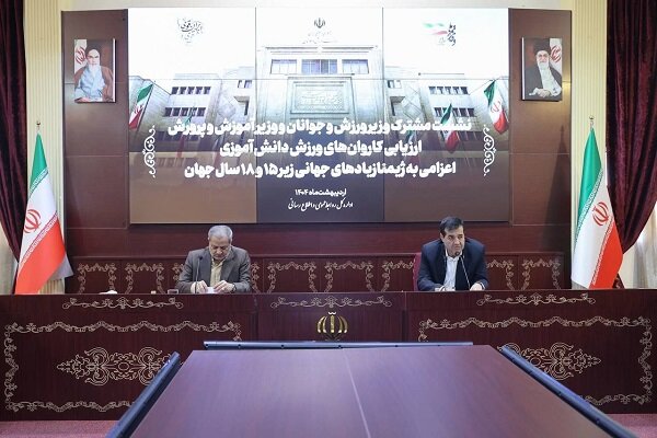 ورزش،آموزش،مدارس،پرورش،دانش،وزارت،ورزشي،جوانان،وزير،آموزي،جه ...