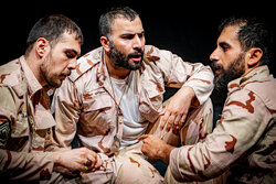 نمایش «ریگ چاه»