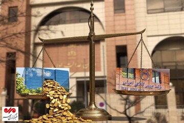 سکه و شمش، کالاست یا ابزار پولی؟ پاسخ دیوان به جدال بانک مرکزی و بورس