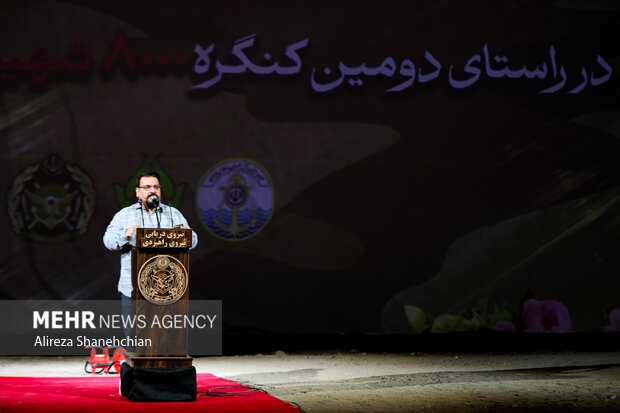اجلاسیه شهدای ارتش جمهوری اسلامی ایران