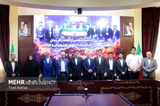 آیین بزرگداشت مدالآوران المپیاد نجوم در وزارت ورزش 27