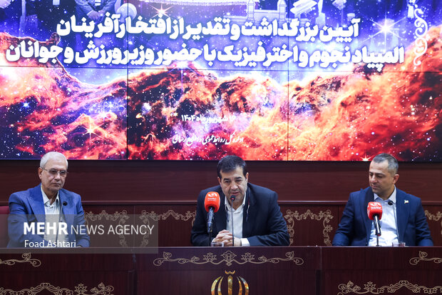 آیین بزرگداشت مدالآوران المپیاد نجوم در وزارت ورزش 16