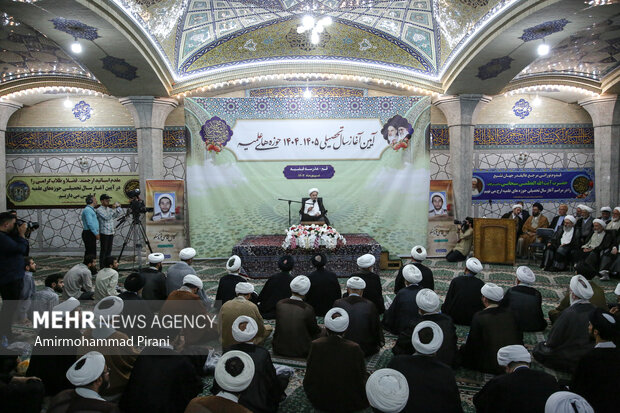 آیین آغاز سال تحصیلی حوزه های علمیه